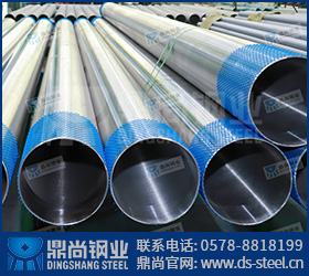 312H stainless steel pipe