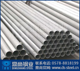 316H stainless steel pipe